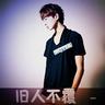 仙剑奇侠传3